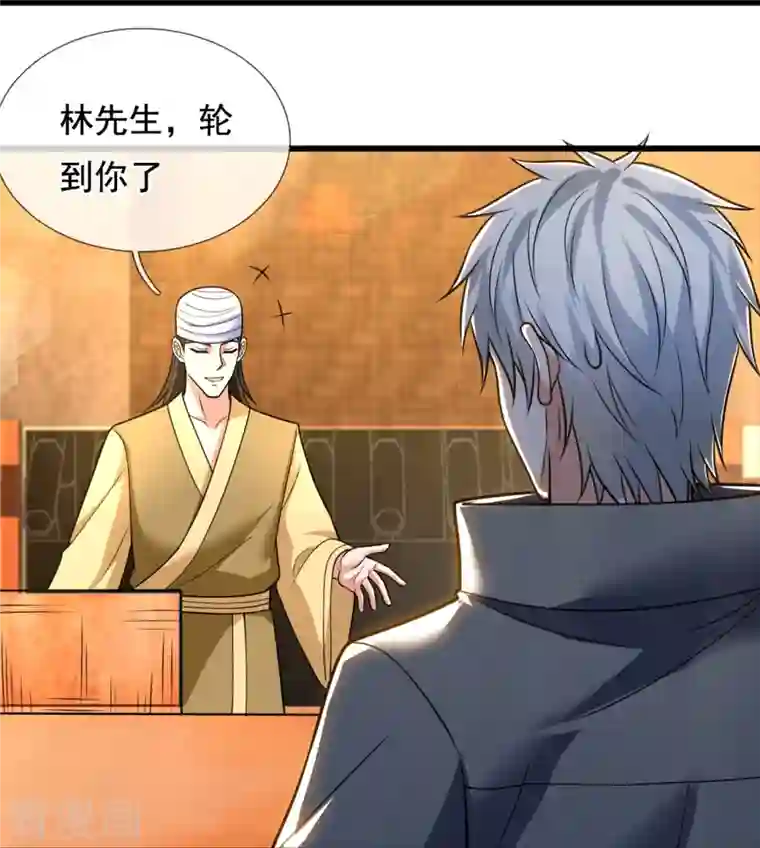 都市之逆天仙尊第212话 伊贺家族的阴谋