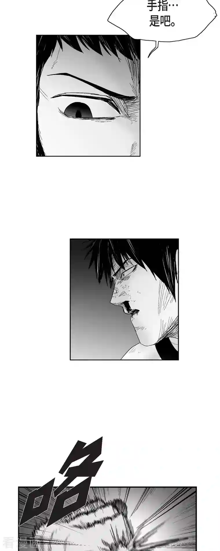 以牙还牙第54话 铭记这痛苦