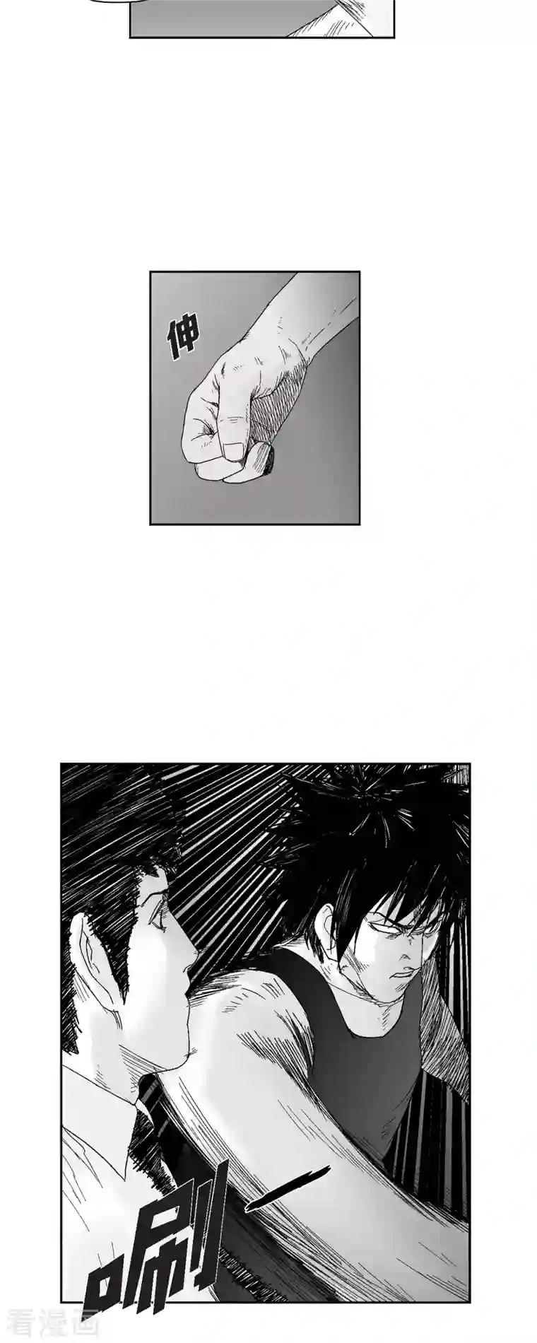 以牙还牙第54话 铭记这痛苦