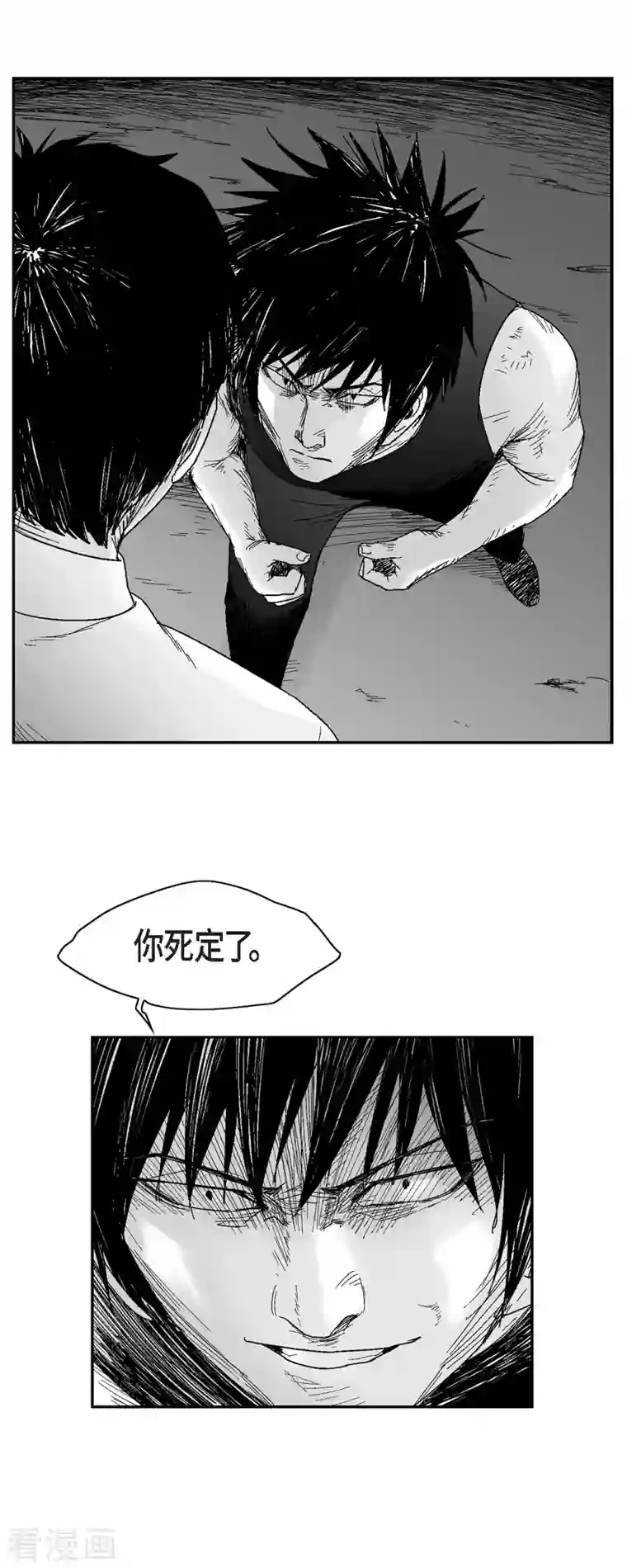 以牙还牙第54话 铭记这痛苦