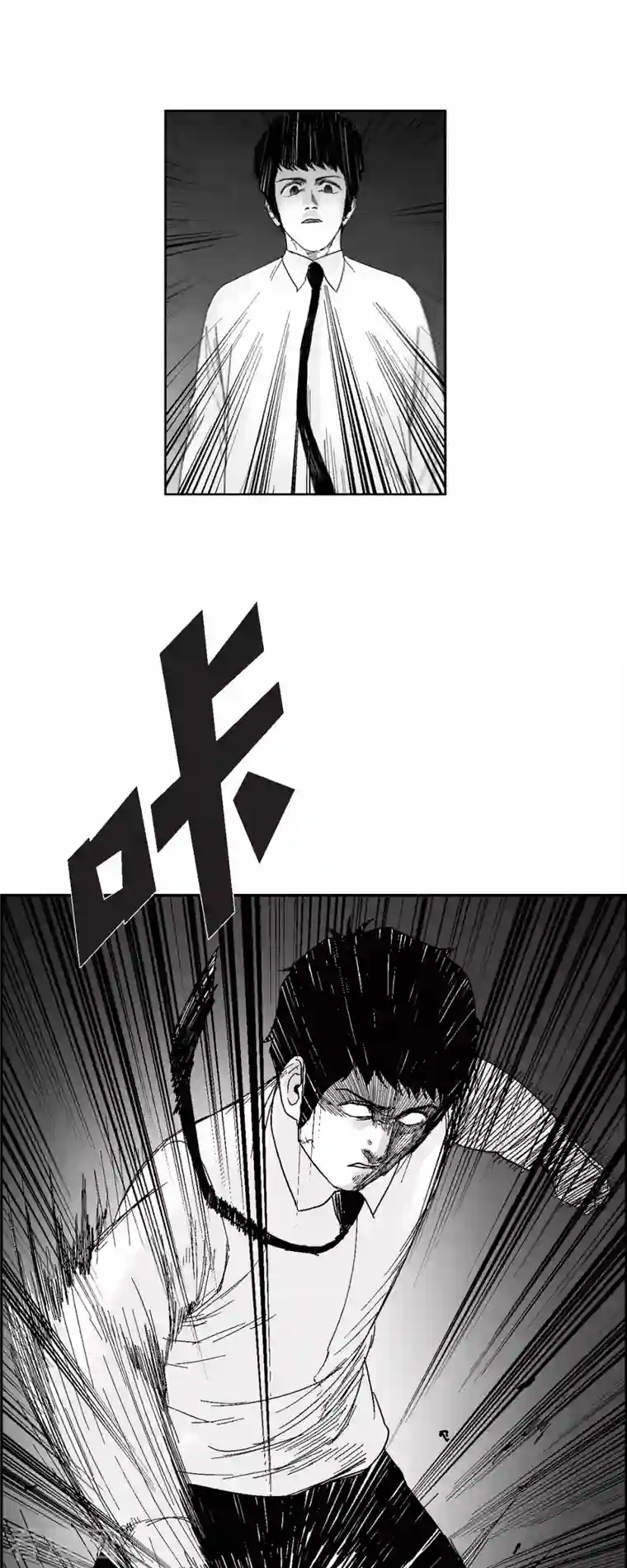 以牙还牙第54话 铭记这痛苦