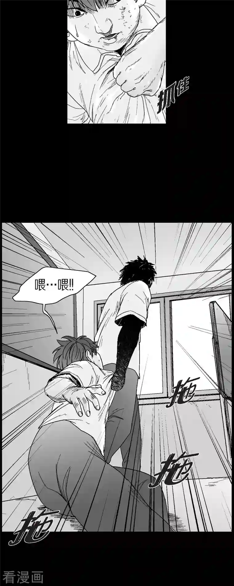 以牙还牙第55话 从没想过失败