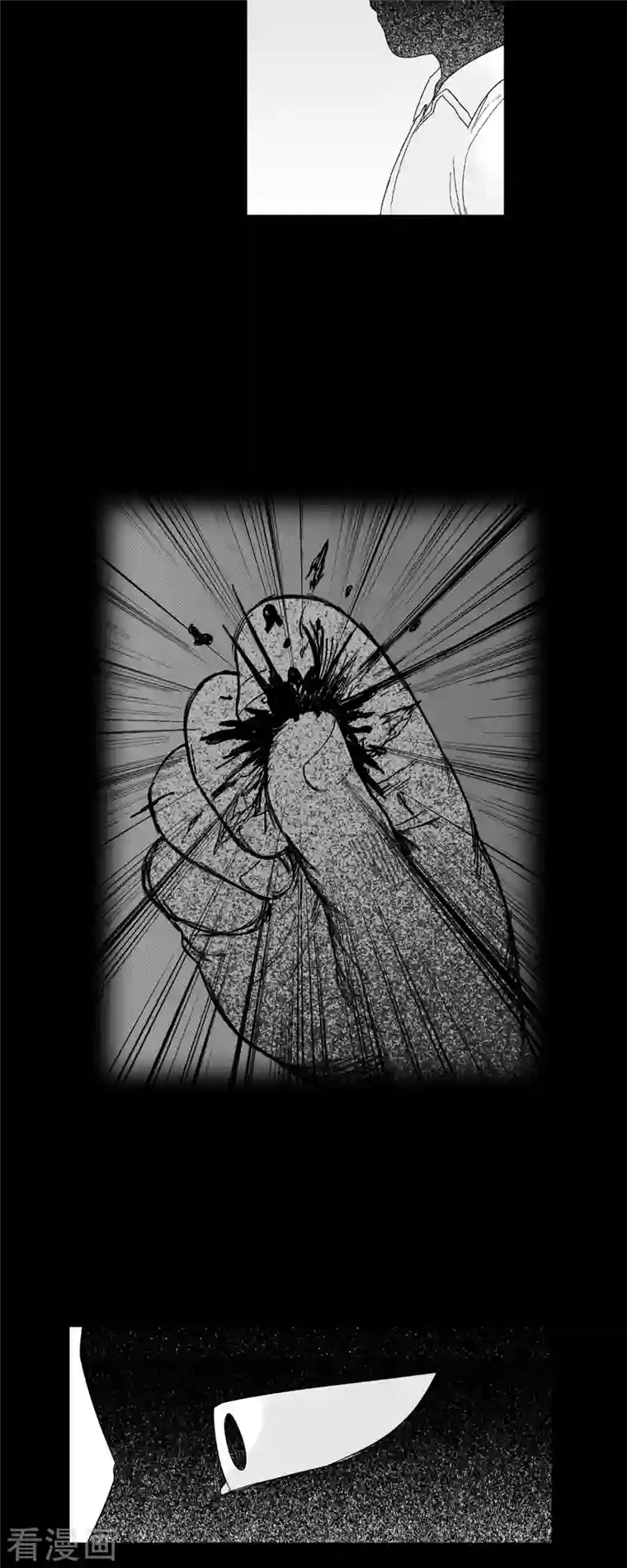 以牙还牙第55话 从没想过失败