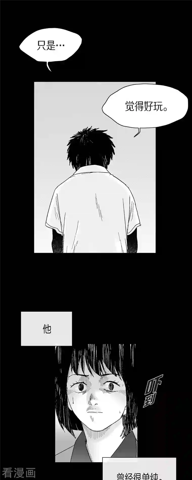 以牙还牙第55话 从没想过失败