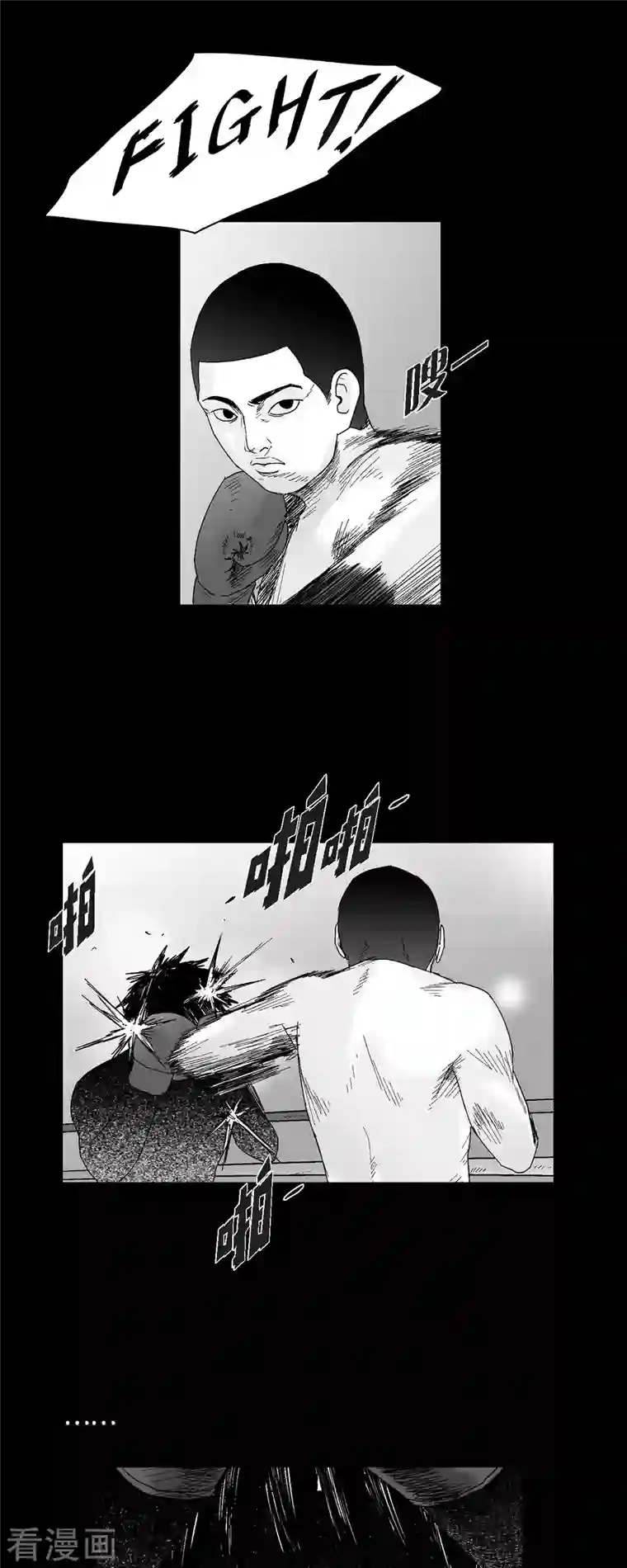 以牙还牙第55话 从没想过失败