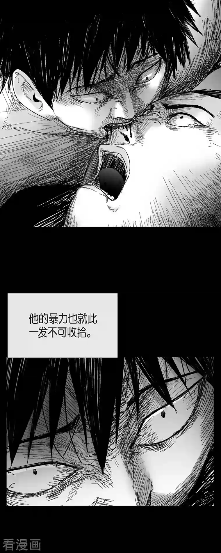 以牙还牙第55话 从没想过失败