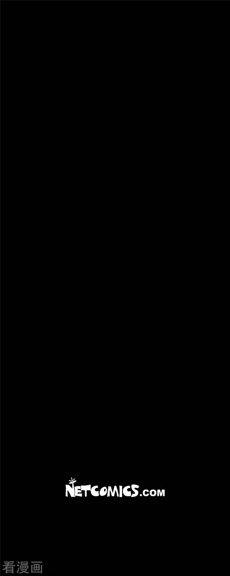 以牙还牙第55话 从没想过失败