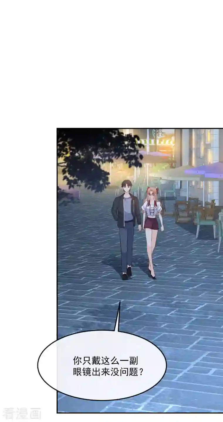 陆总，你老婆又上热搜啦！第36话 你就是那个会长？