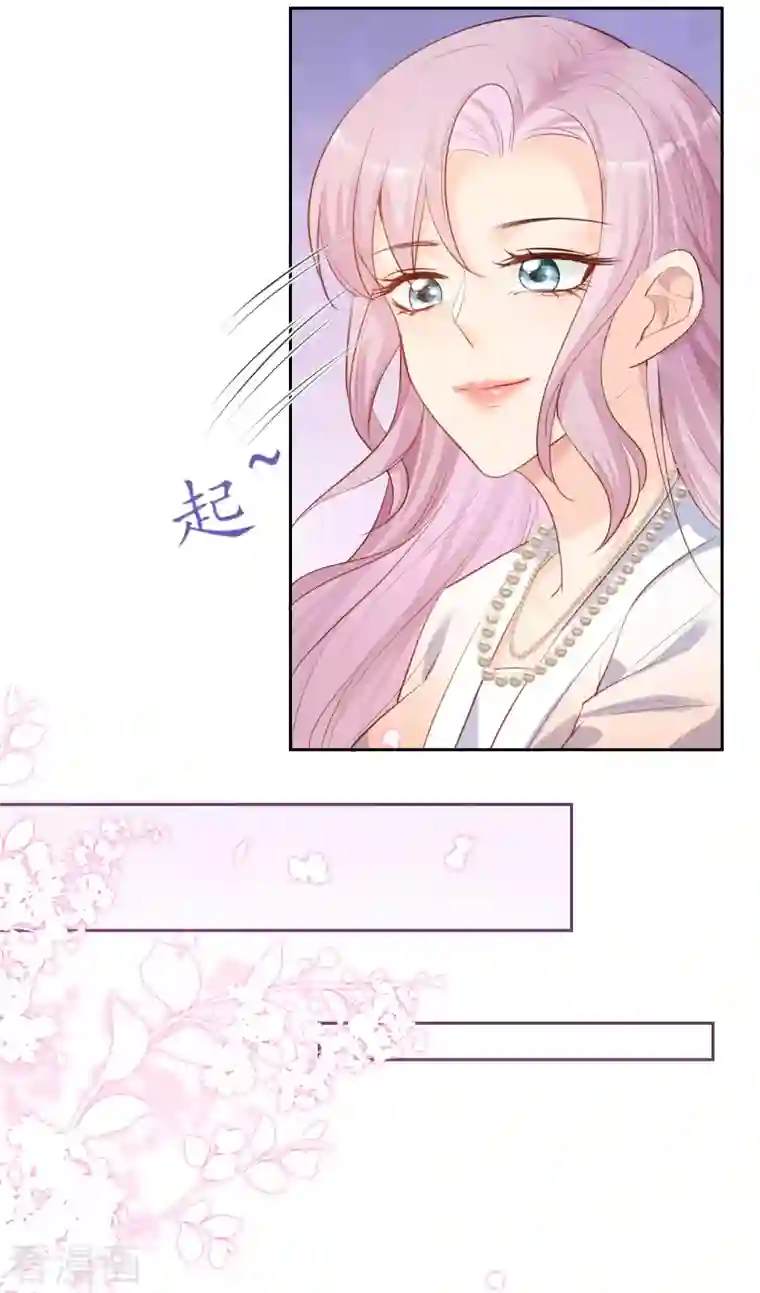 陆总，你老婆又上热搜啦！第37话 我们之间有协议