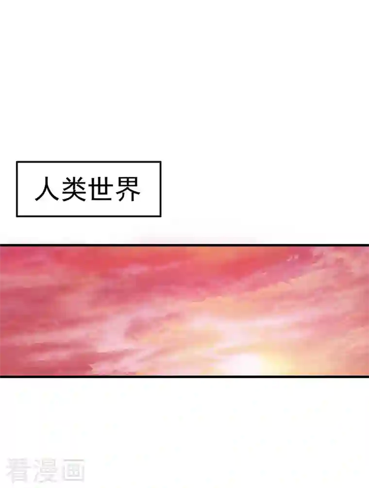 精灵梦叶罗丽第九季第18话 文茜召唤回金王子，他的心到底有什么秘密呢