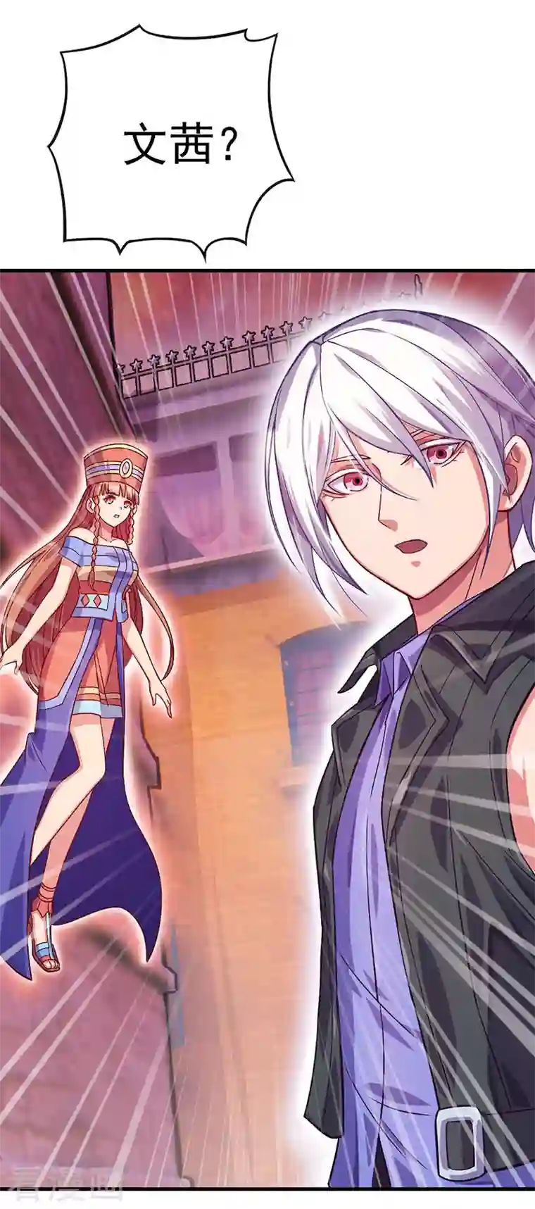 精灵梦叶罗丽第九季第18话 文茜召唤回金王子，他的心到底有什么秘密呢