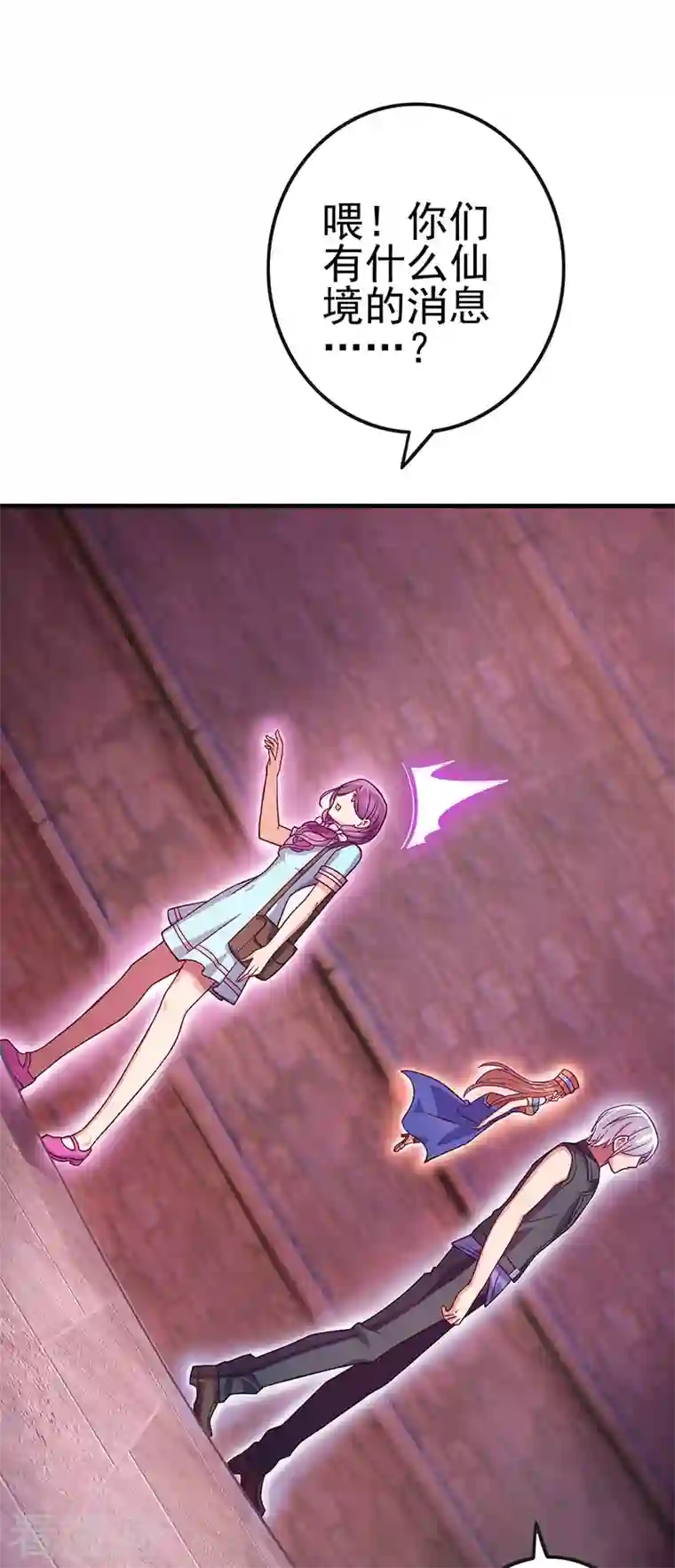 精灵梦叶罗丽第九季第18话 文茜召唤回金王子，他的心到底有什么秘密呢