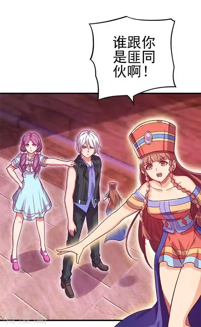 精灵梦叶罗丽第九季第18话 文茜召唤回金王子，他的心到底有什么秘密呢