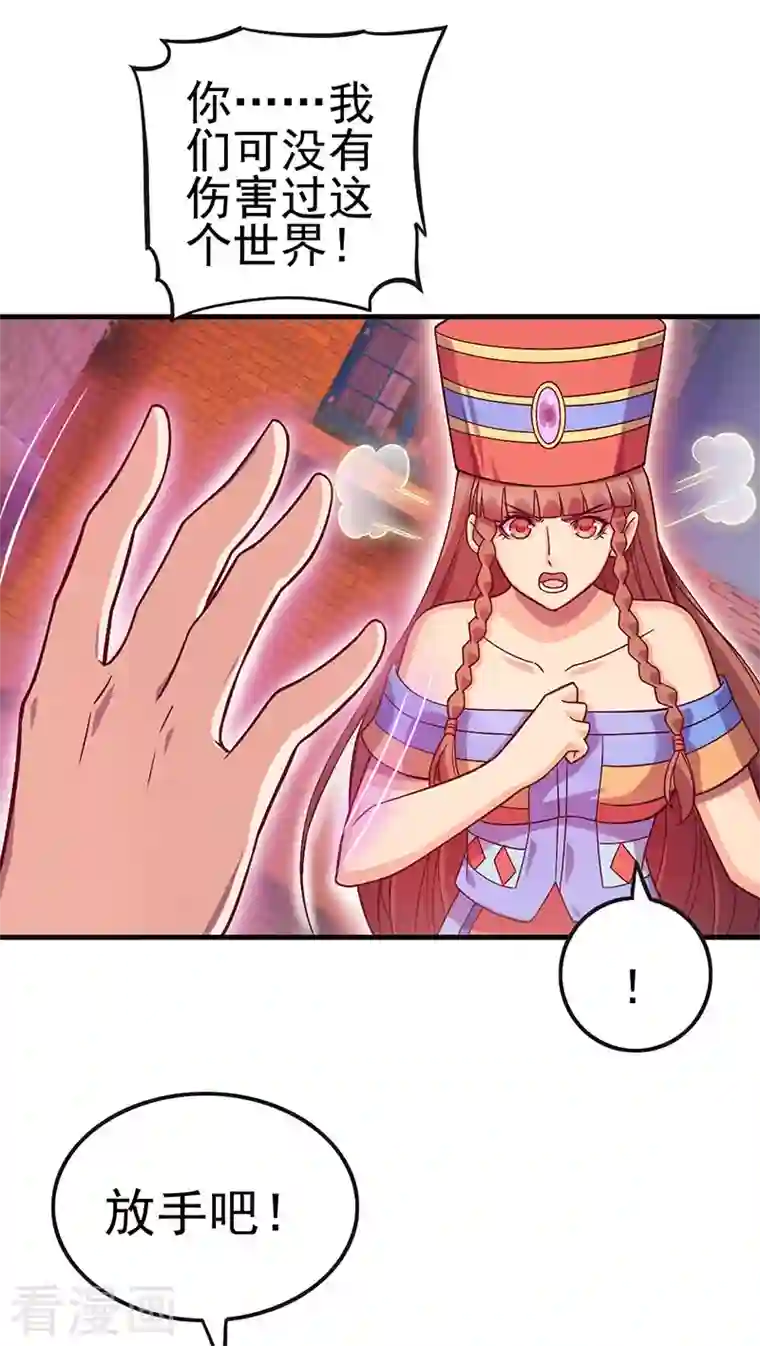 精灵梦叶罗丽第九季第18话 文茜召唤回金王子，他的心到底有什么秘密呢