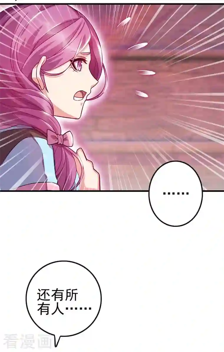 精灵梦叶罗丽第九季第18话 文茜召唤回金王子，他的心到底有什么秘密呢