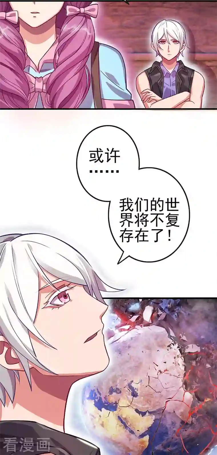 精灵梦叶罗丽第九季第18话 文茜召唤回金王子，他的心到底有什么秘密呢