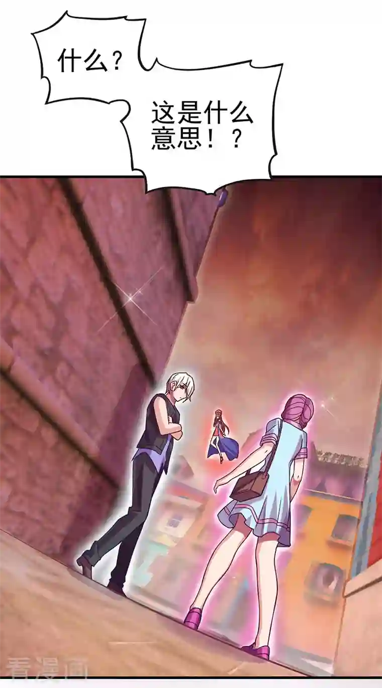 精灵梦叶罗丽第九季第18话 文茜召唤回金王子，他的心到底有什么秘密呢