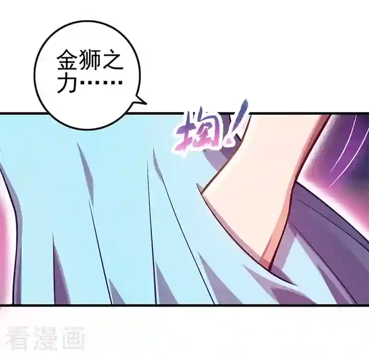 精灵梦叶罗丽第九季第18话 文茜召唤回金王子，他的心到底有什么秘密呢