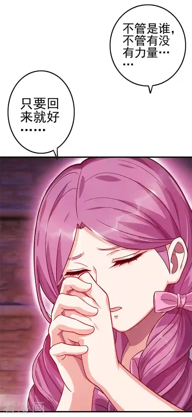 精灵梦叶罗丽第九季第18话 文茜召唤回金王子，他的心到底有什么秘密呢