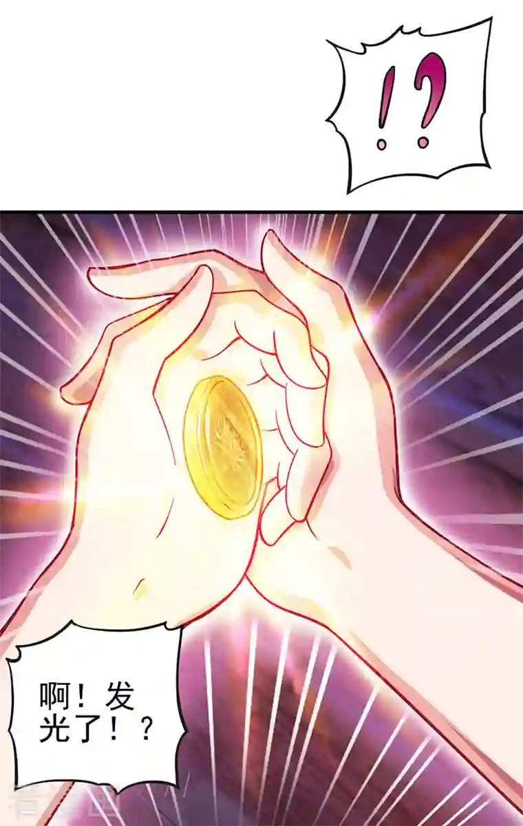 精灵梦叶罗丽第九季第18话 文茜召唤回金王子，他的心到底有什么秘密呢