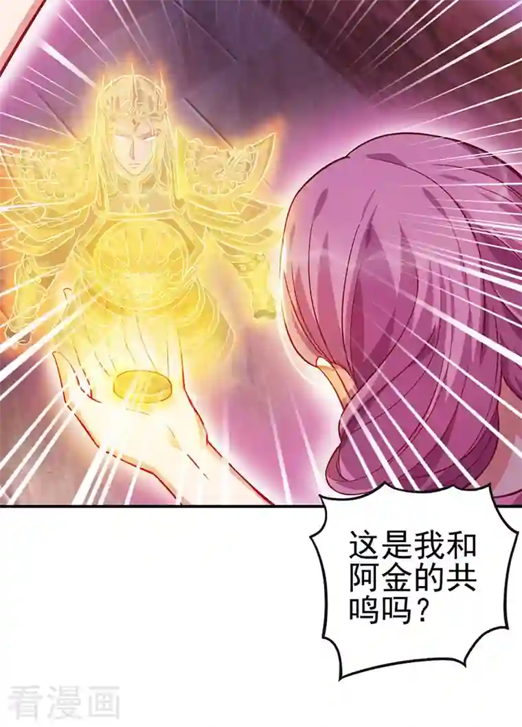 精灵梦叶罗丽第九季第18话 文茜召唤回金王子，他的心到底有什么秘密呢