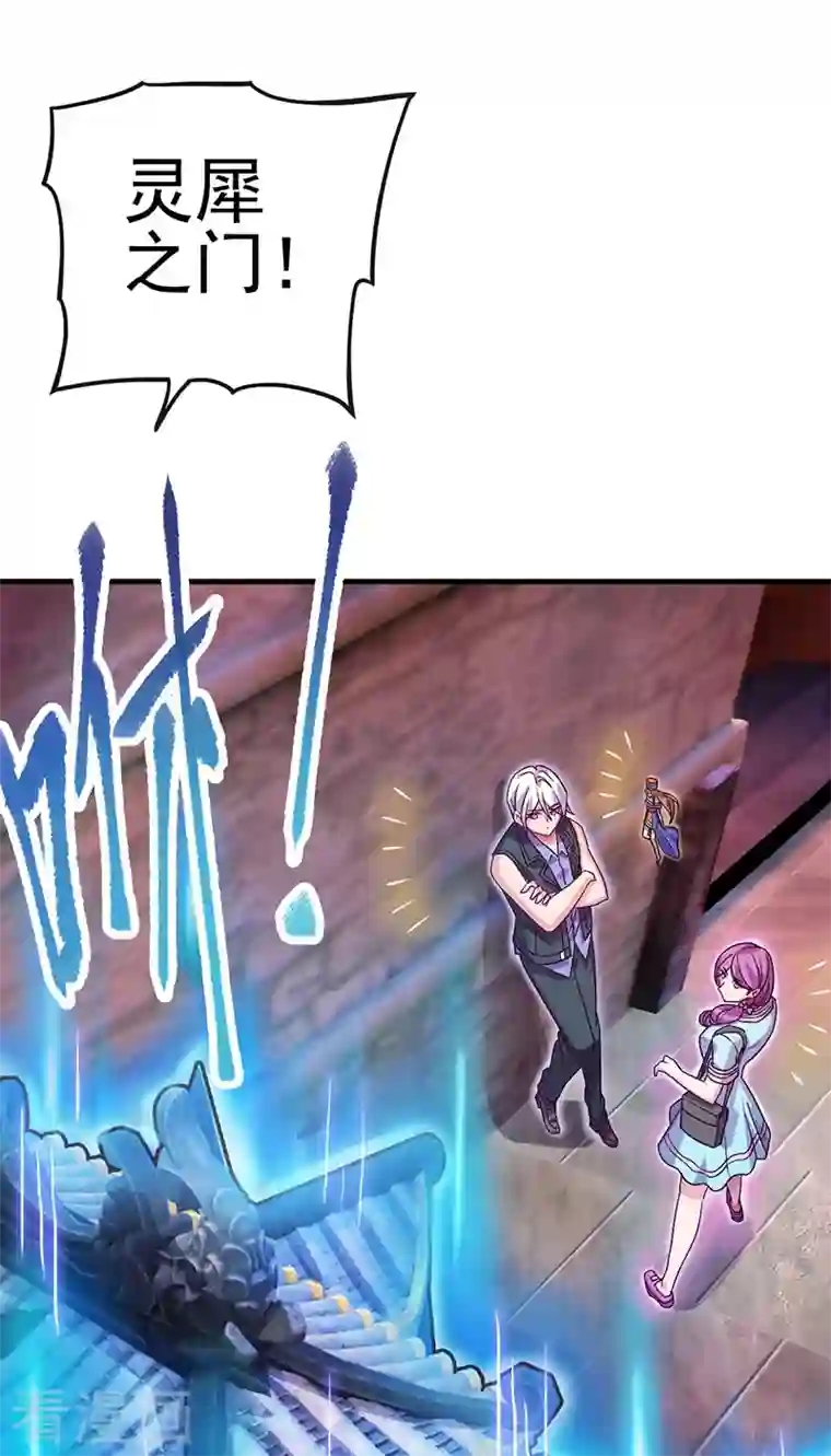 精灵梦叶罗丽第九季第18话 文茜召唤回金王子，他的心到底有什么秘密呢