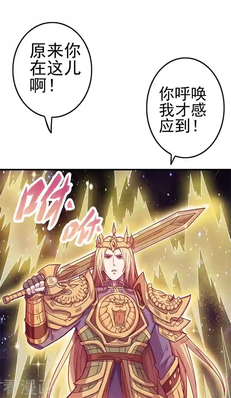 精灵梦叶罗丽第九季第18话 文茜召唤回金王子，他的心到底有什么秘密呢