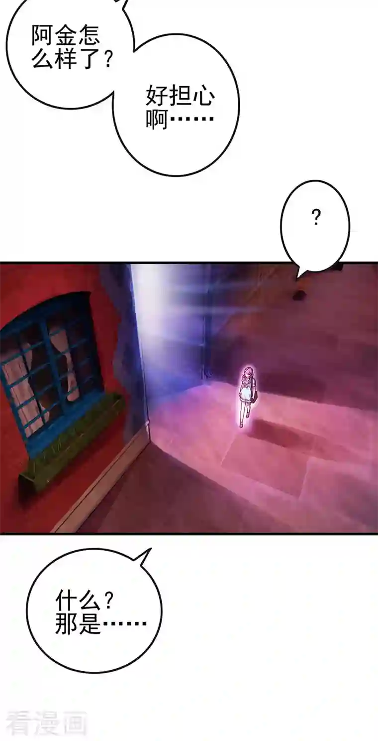 精灵梦叶罗丽第九季第18话 文茜召唤回金王子，他的心到底有什么秘密呢