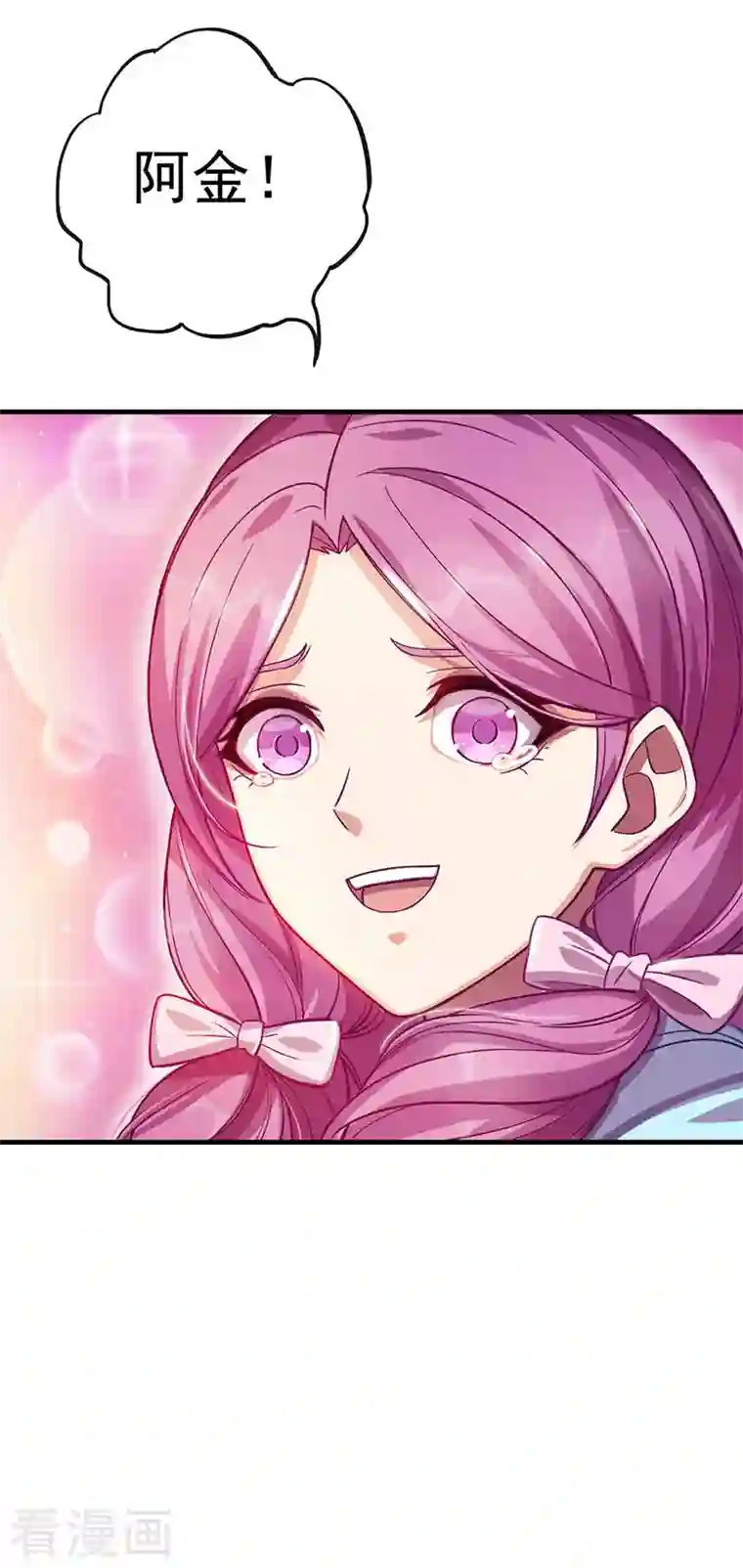 精灵梦叶罗丽第九季第18话 文茜召唤回金王子，他的心到底有什么秘密呢