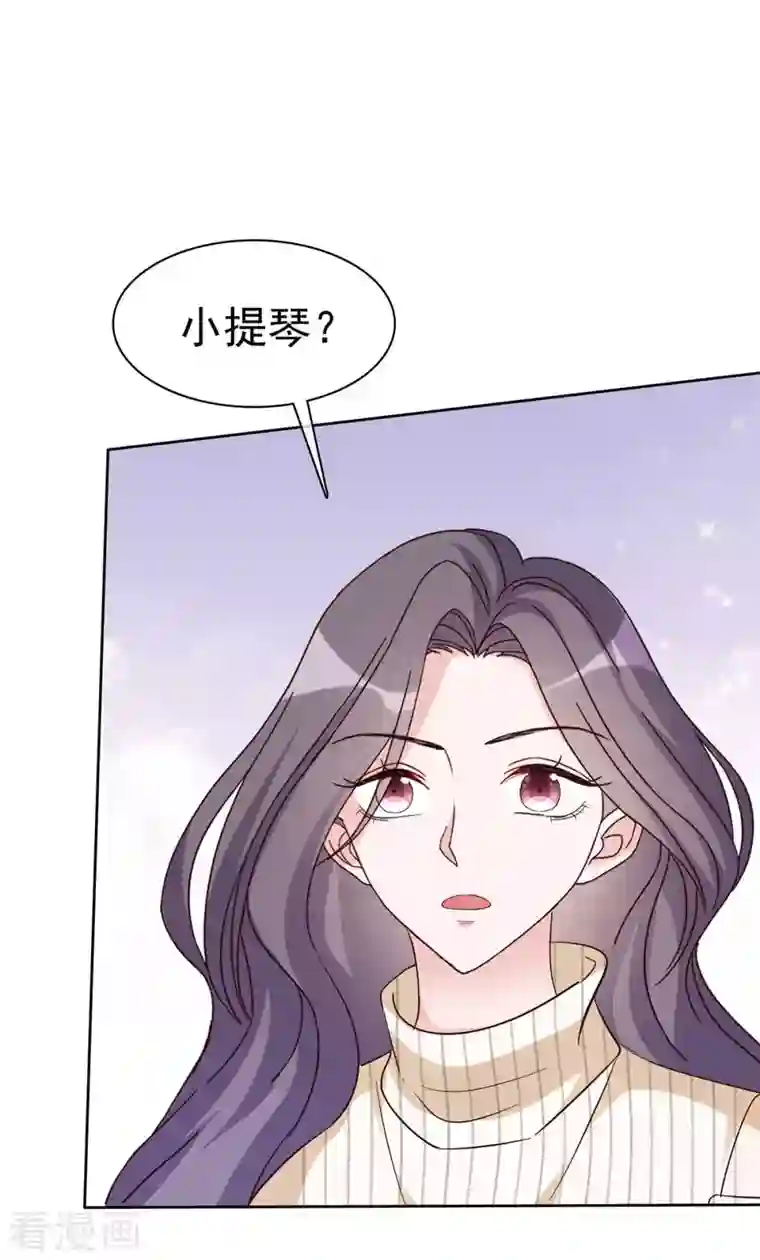 恶女为配：猎爱狂想曲第39话 这曲子...好耳熟！