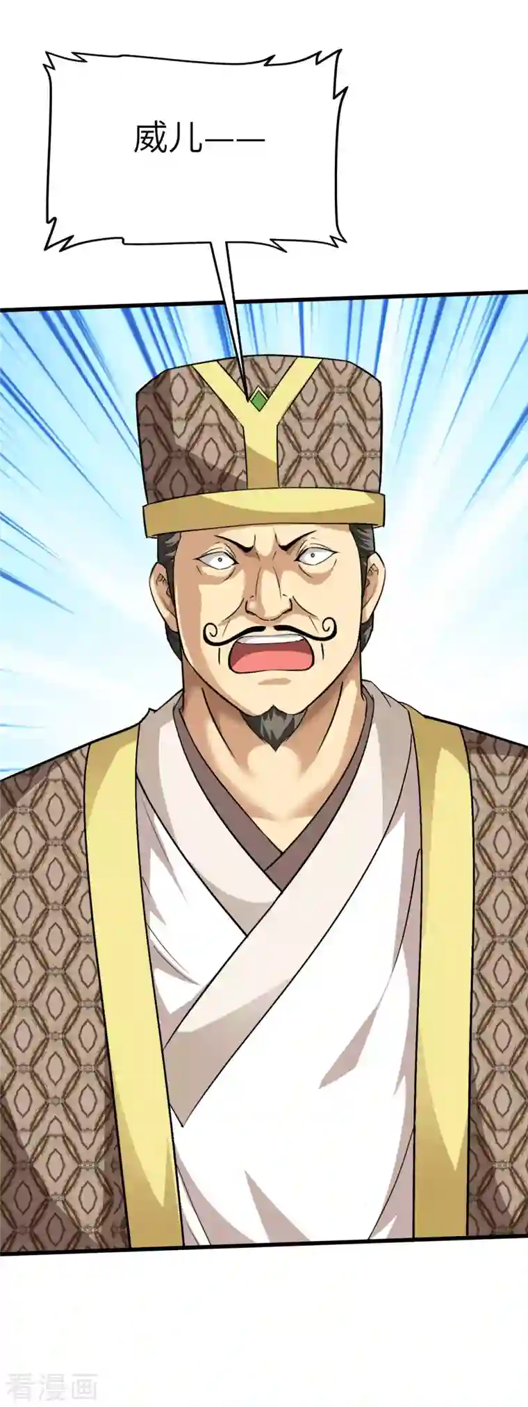 重生之我是大天神第97话 你走错路了！