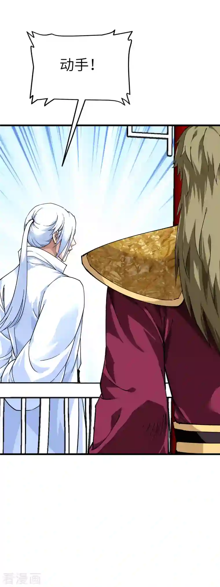 重生之我是大天神第97话 你走错路了！