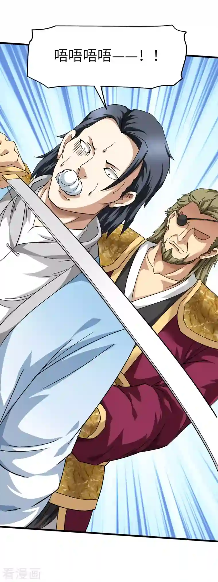 重生之我是大天神第97话 你走错路了！