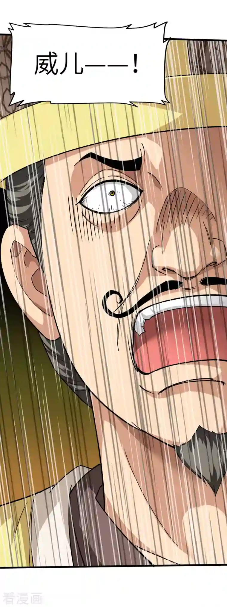 重生之我是大天神第97话 你走错路了！