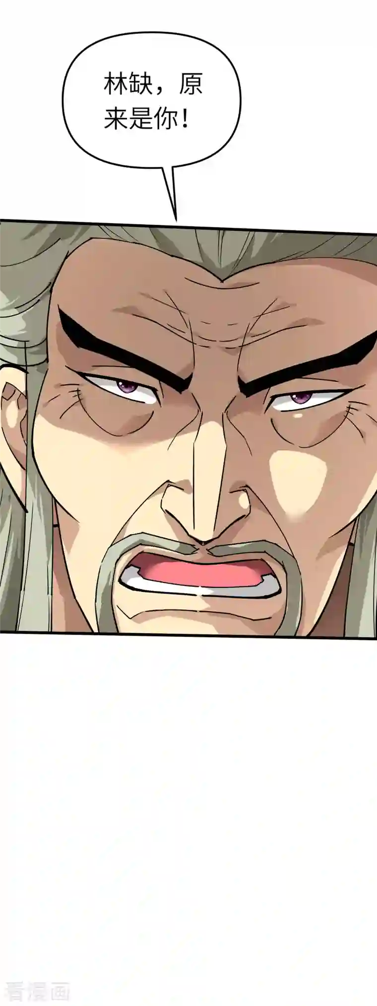 重生之我是大天神第97话 你走错路了！