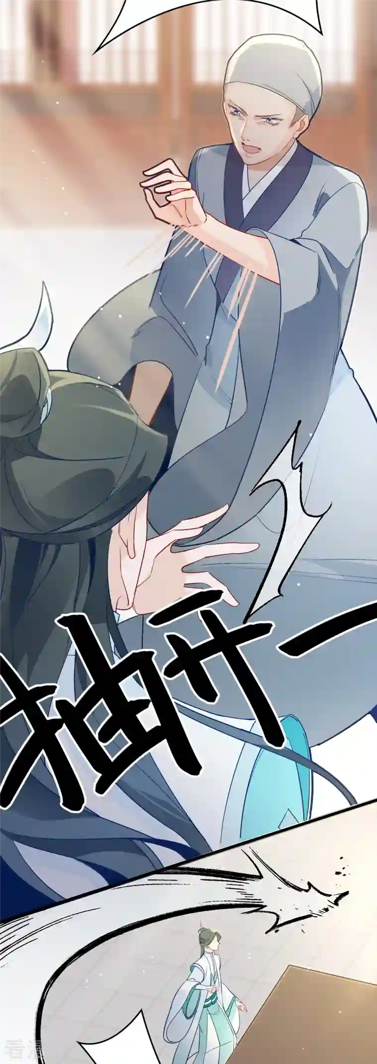 上都天妖录第19话 最恨之人