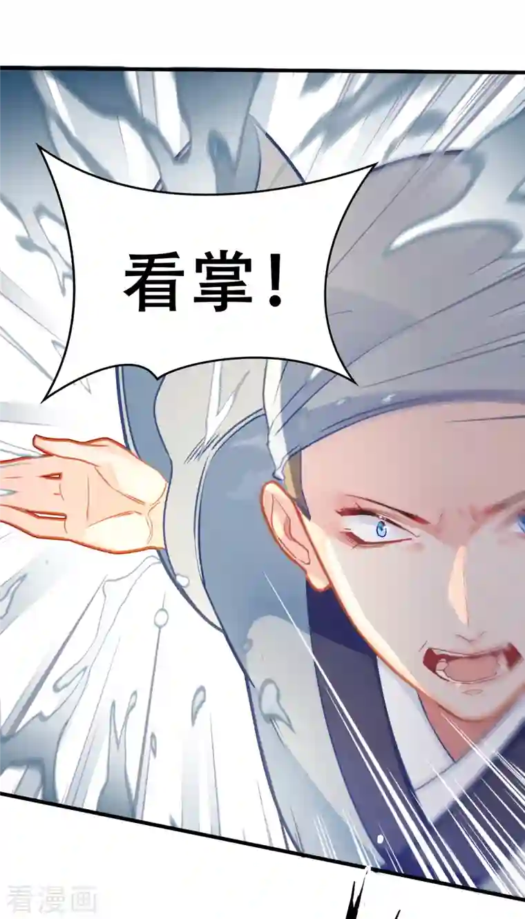 上都天妖录第19话 最恨之人