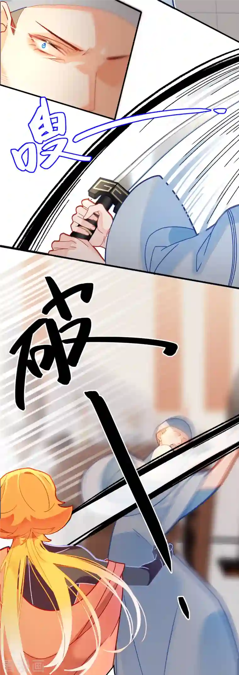 上都天妖录第19话 最恨之人