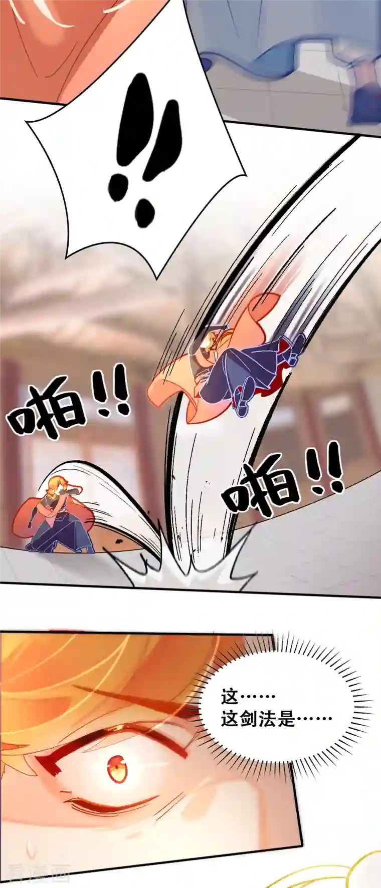 上都天妖录第19话 最恨之人