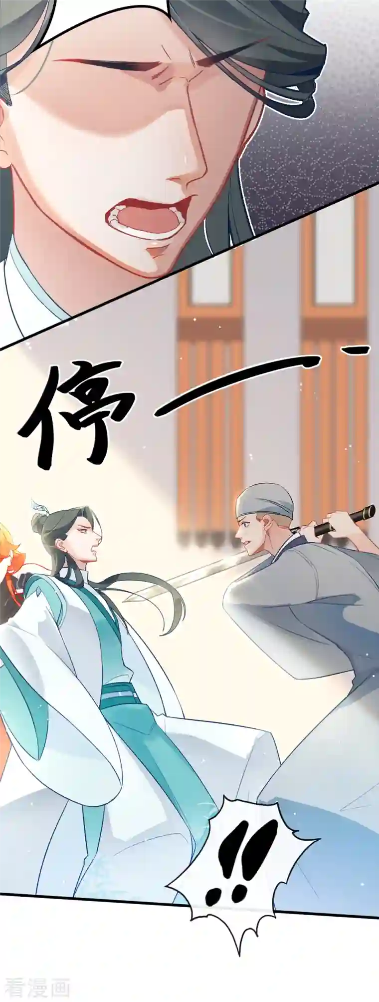 上都天妖录第19话 最恨之人