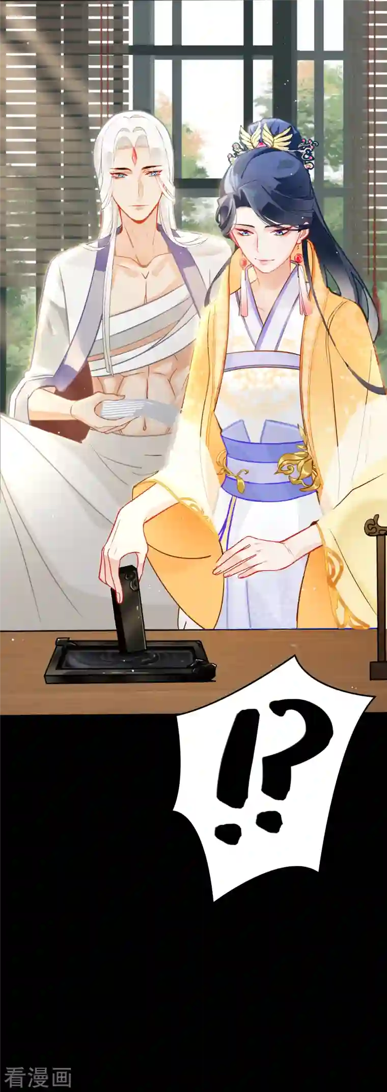 上都天妖录第19话 最恨之人