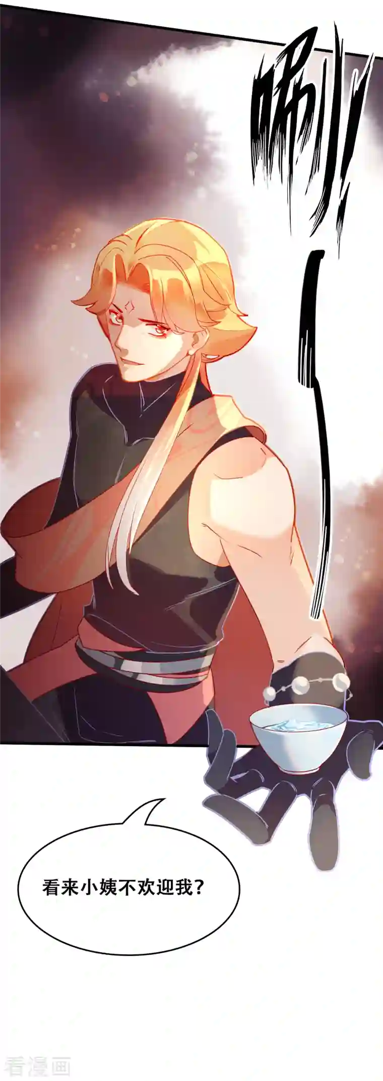 上都天妖录第19话 最恨之人