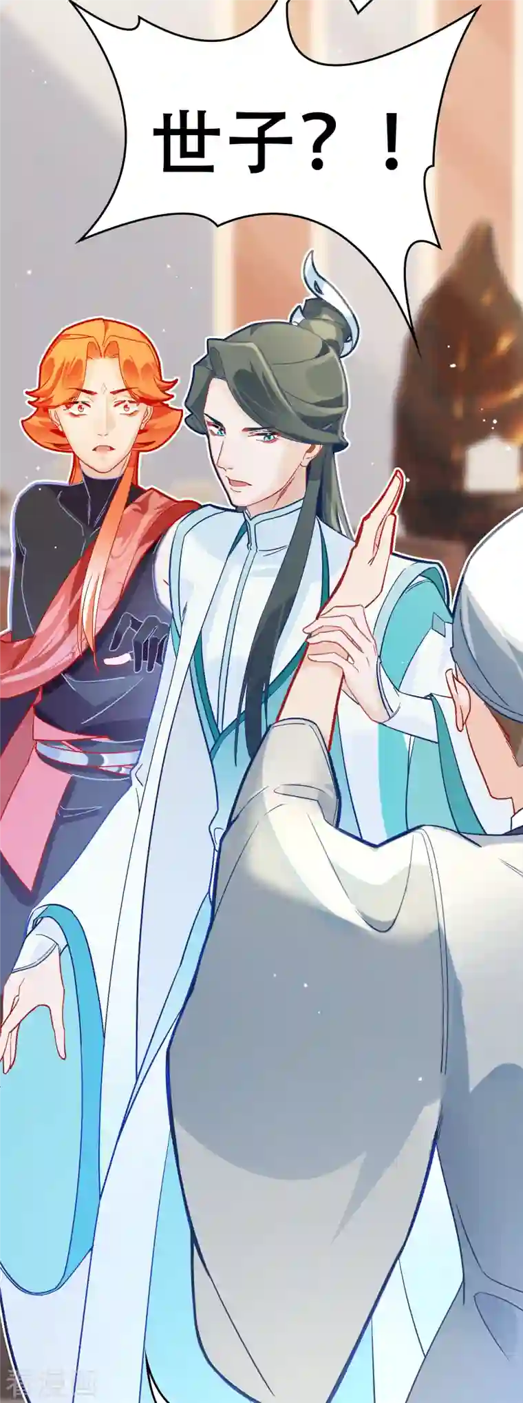 上都天妖录第19话 最恨之人