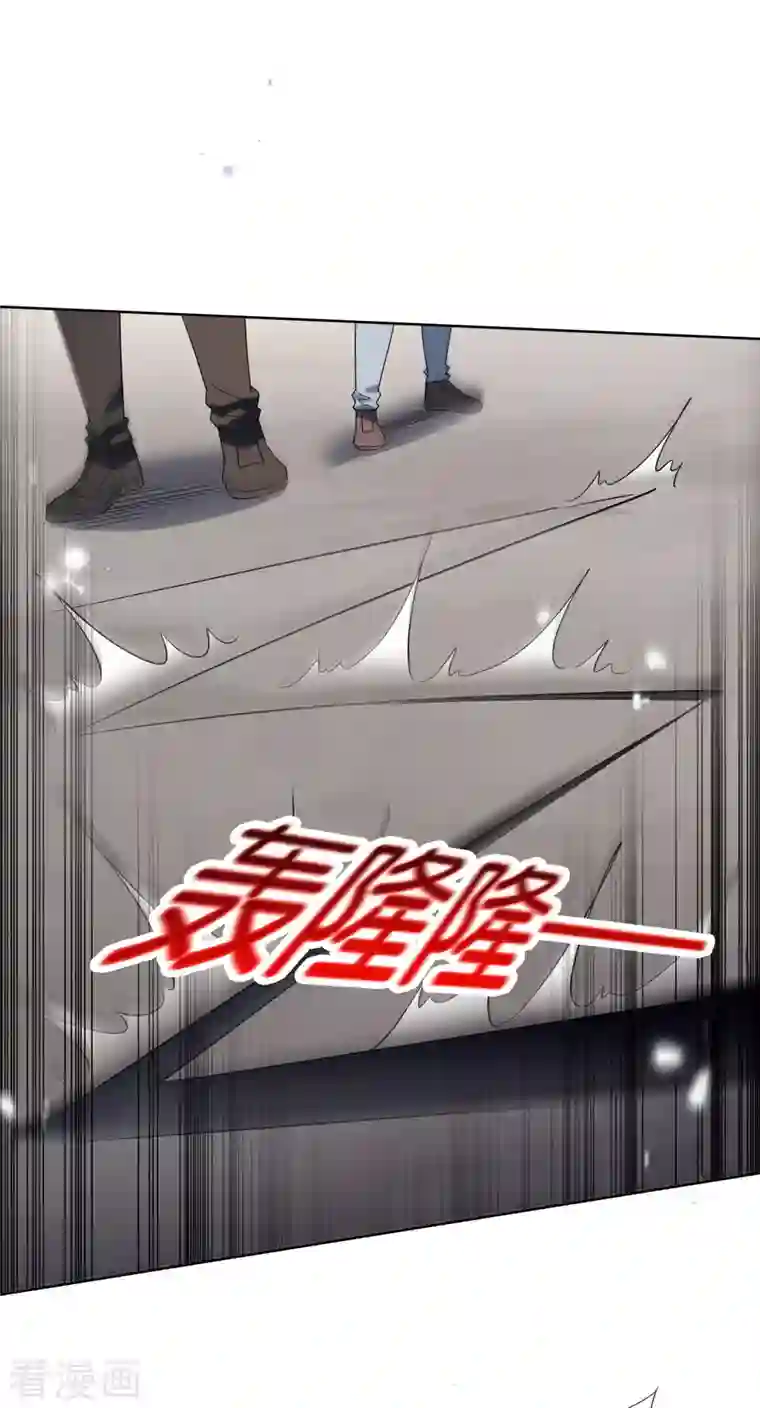 我的末世大小姐第80话 白衣女子的秘密