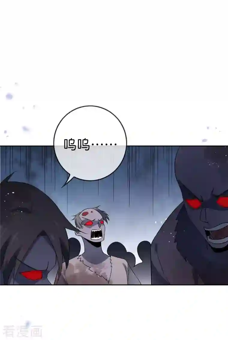 我的末世大小姐第80话 白衣女子的秘密