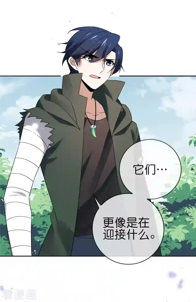 我的末世大小姐第80话 白衣女子的秘密