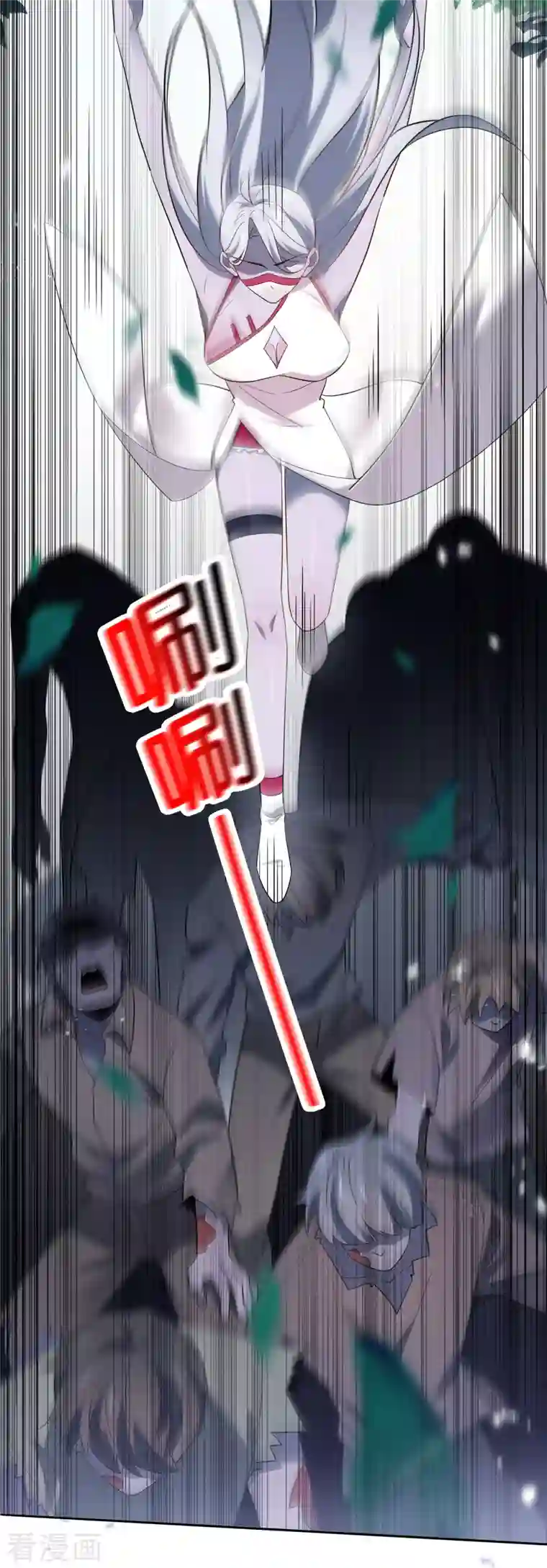 我的末世大小姐第80话 白衣女子的秘密