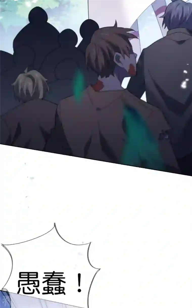 我的末世大小姐第80话 白衣女子的秘密