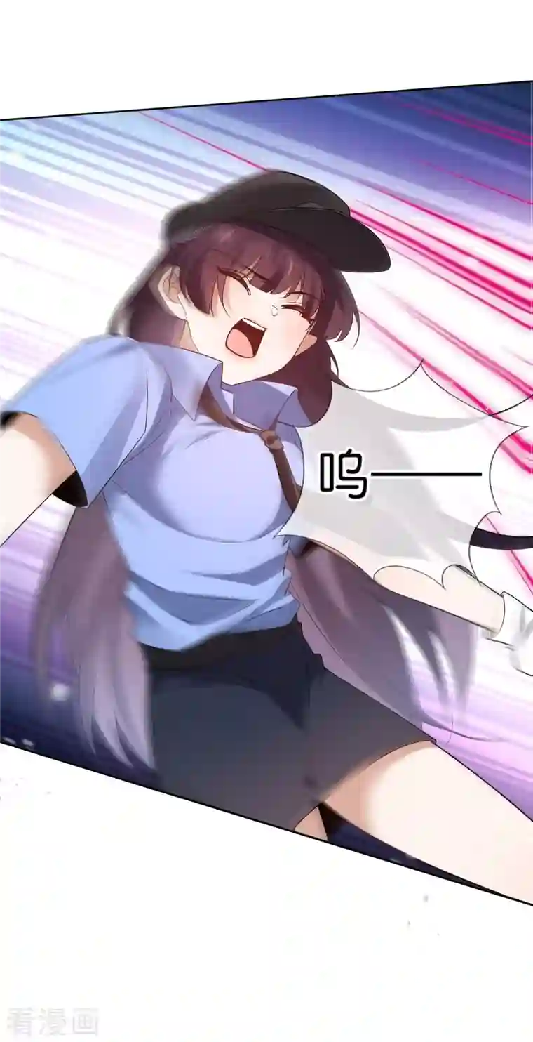 我的末世大小姐第80话 白衣女子的秘密