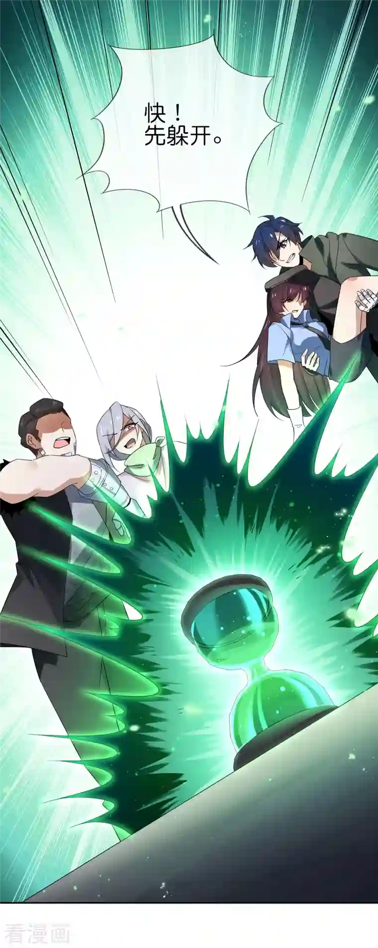 我的末世大小姐第80话 白衣女子的秘密